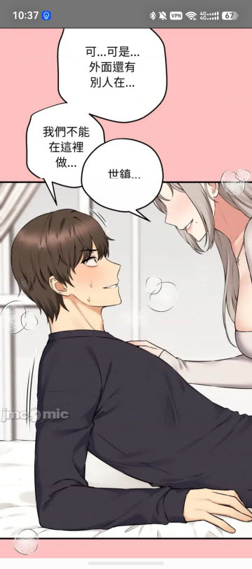AI漫画韩漫